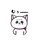 白ねこハムハムの日常（個別スタンプ：23）