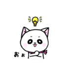 白ねこハムハムの日常（個別スタンプ：25）