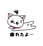 白ねこハムハムの日常（個別スタンプ：28）