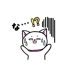 白ねこハムハムの日常（個別スタンプ：29）