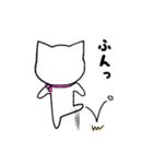白ねこハムハムの日常（個別スタンプ：33）