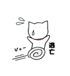 白ねこハムハムの日常（個別スタンプ：34）
