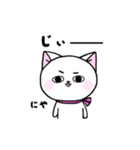 白ねこハムハムの日常（個別スタンプ：36）