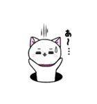 白ねこハムハムの日常（個別スタンプ：37）