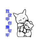 Crescent moon cat（個別スタンプ：2）