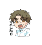 眼鏡男子スタンプ〜飾らない心編〜（個別スタンプ：3）