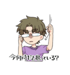 眼鏡男子スタンプ〜飾らない心編〜（個別スタンプ：7）