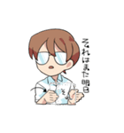 眼鏡男子スタンプ〜飾らない心編〜（個別スタンプ：26）