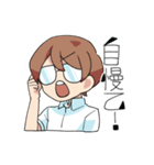 眼鏡男子スタンプ〜飾らない心編〜（個別スタンプ：29）