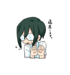 眼鏡男子スタンプ〜飾らない心編〜（個別スタンプ：32）