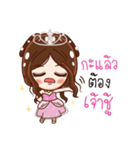 Little princess so cute（個別スタンプ：13）