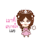 Little princess so cute（個別スタンプ：17）