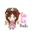 Little princess so cute（個別スタンプ：22）