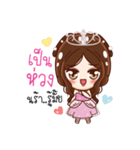 Little princess so cute（個別スタンプ：32）