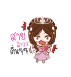 Little princess so cute（個別スタンプ：38）