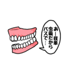 超イマドキJKスタンプ（個別スタンプ：36）