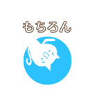 日常会話 日本語ヴァージョン（個別スタンプ：25）