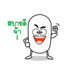 Mubmib（個別スタンプ：3）