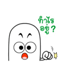 Mubmib（個別スタンプ：8）