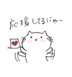 ぽぽにゃん（個別スタンプ：7）