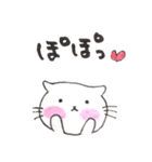 ぽぽにゃん（個別スタンプ：10）