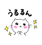 ぽぽにゃん（個別スタンプ：12）
