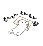ぽぽにゃん（個別スタンプ：14）