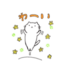 ぽぽにゃん（個別スタンプ：15）