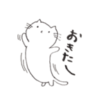 ぽぽにゃん（個別スタンプ：16）