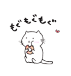 ぽぽにゃん（個別スタンプ：17）