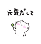 ぽぽにゃん（個別スタンプ：18）