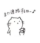 ぽぽにゃん（個別スタンプ：20）