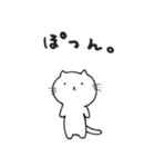 ぽぽにゃん（個別スタンプ：30）