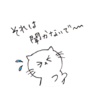 ぽぽにゃん（個別スタンプ：33）