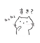 ぽぽにゃん（個別スタンプ：36）