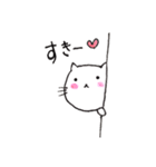 ぽぽにゃん（個別スタンプ：37）