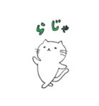 ぽぽにゃん（個別スタンプ：40）