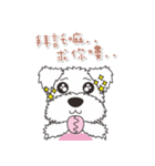 Naughty Ma - Emoticons（個別スタンプ：4）