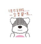 Naughty Ma - Emoticons（個別スタンプ：5）