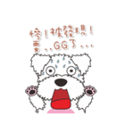 Naughty Ma - Emoticons（個別スタンプ：7）