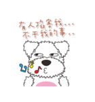 Naughty Ma - Emoticons（個別スタンプ：8）