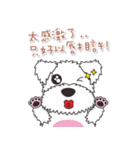 Naughty Ma - Emoticons（個別スタンプ：11）