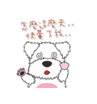 Naughty Ma - Emoticons（個別スタンプ：12）