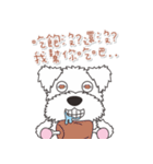 Naughty Ma - Emoticons（個別スタンプ：14）