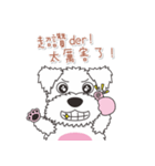 Naughty Ma - Emoticons（個別スタンプ：17）