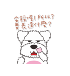 Naughty Ma - Emoticons（個別スタンプ：18）
