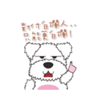 Naughty Ma - Emoticons（個別スタンプ：19）