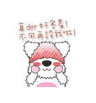 Naughty Ma - Emoticons（個別スタンプ：21）