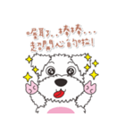 Naughty Ma - Emoticons（個別スタンプ：22）
