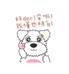 Naughty Ma - Emoticons（個別スタンプ：23）